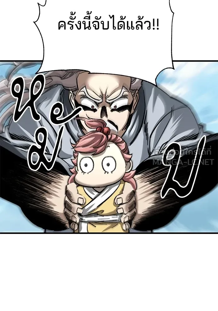 คุณปู่จอมยุทธกับหลานสาวสุดแกร่ง ตอนที่ 18 รูปที่ 108