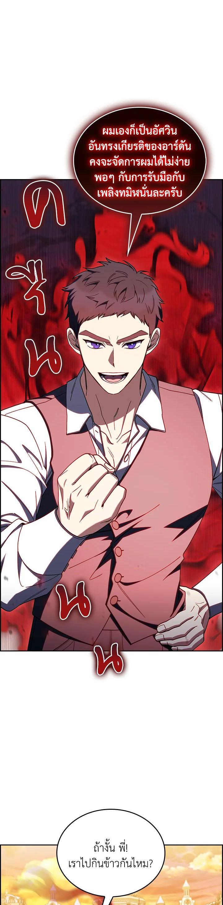 Manga-lc-com อ่านมังงะ อ่านการ์ตูน ออนไลน์ ฟรี The Fallen House of Ardan ตอนที่ 1 2 3 4 5 6 7 8 9 10 11 12 13 14 ฟรี ไม่มีโฆษณา Manga-lc - อ่าน มังงะ อ่าน การ์ตูน ออนไลน์ อ่านมังงะ ฟรี