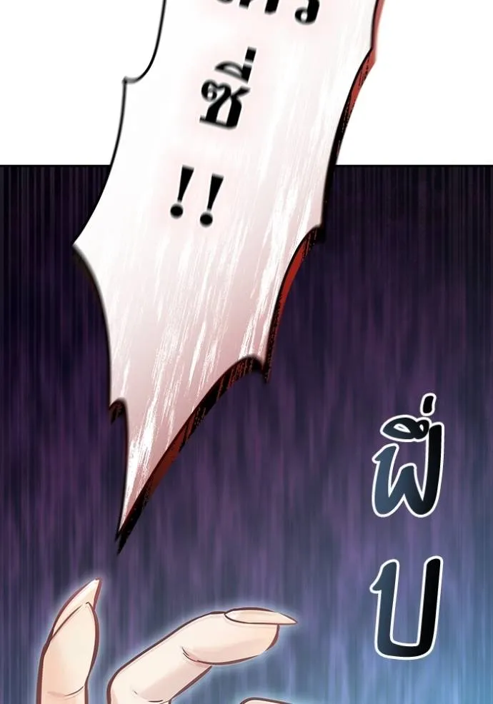 ทาวเวอร์ออฟก๊อด หอคอ ตอนที่ 637 รูปที่ 181