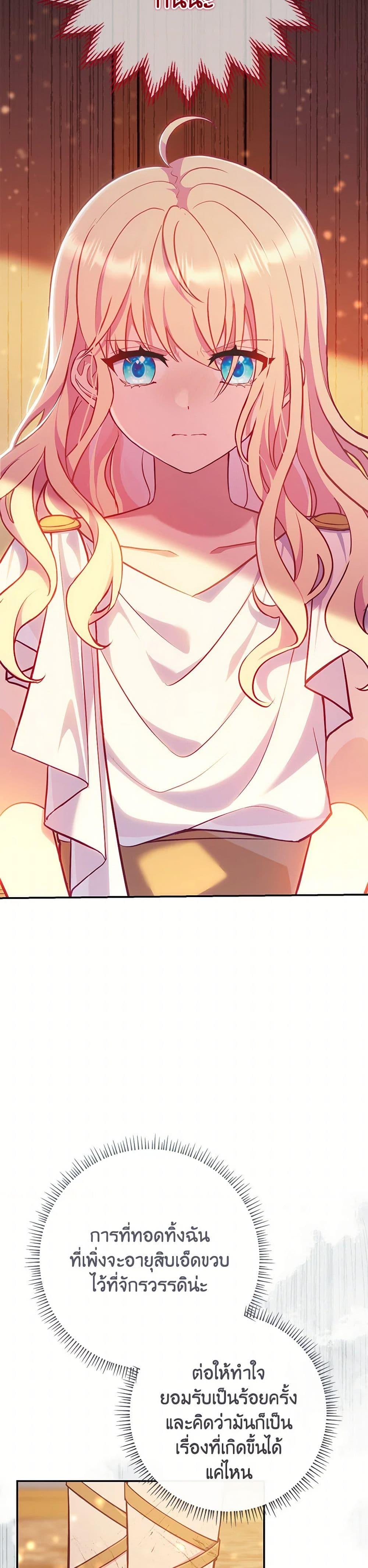 Manga-lc-com อ่านมังงะ อ่านการ์ตูน ออนไลน์ ฟรี I Became a Childhood Friend of the Obsessive Sub Male Lead ตอนที่ 1 2 3 4 5 6 7 8 9 10 11 12 13 14 ฟรี ไม่มีโฆษณา Manga-lc - อ่าน มังงะ อ่าน การ์ตูน ออนไลน์ อ่านมังงะ ฟรี