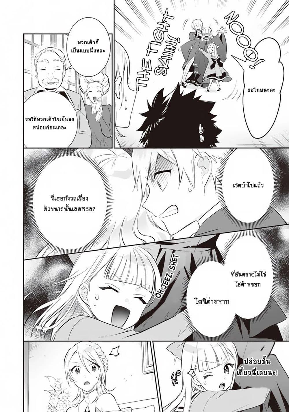 Manga-lc-com อ่านมังงะ อ่านการ์ตูน ออนไลน์ ฟรี Jimi na Kensei wa Sore Demo Saikyou desu ตอนที่ 1 2 3 4 5 6 7 8 9 10 11 12 13 14 ฟรี ไม่มีโฆษณา Manga-lc - อ่าน มังงะ อ่าน การ์ตูน ออนไลน์ อ่านมังงะ ฟรี