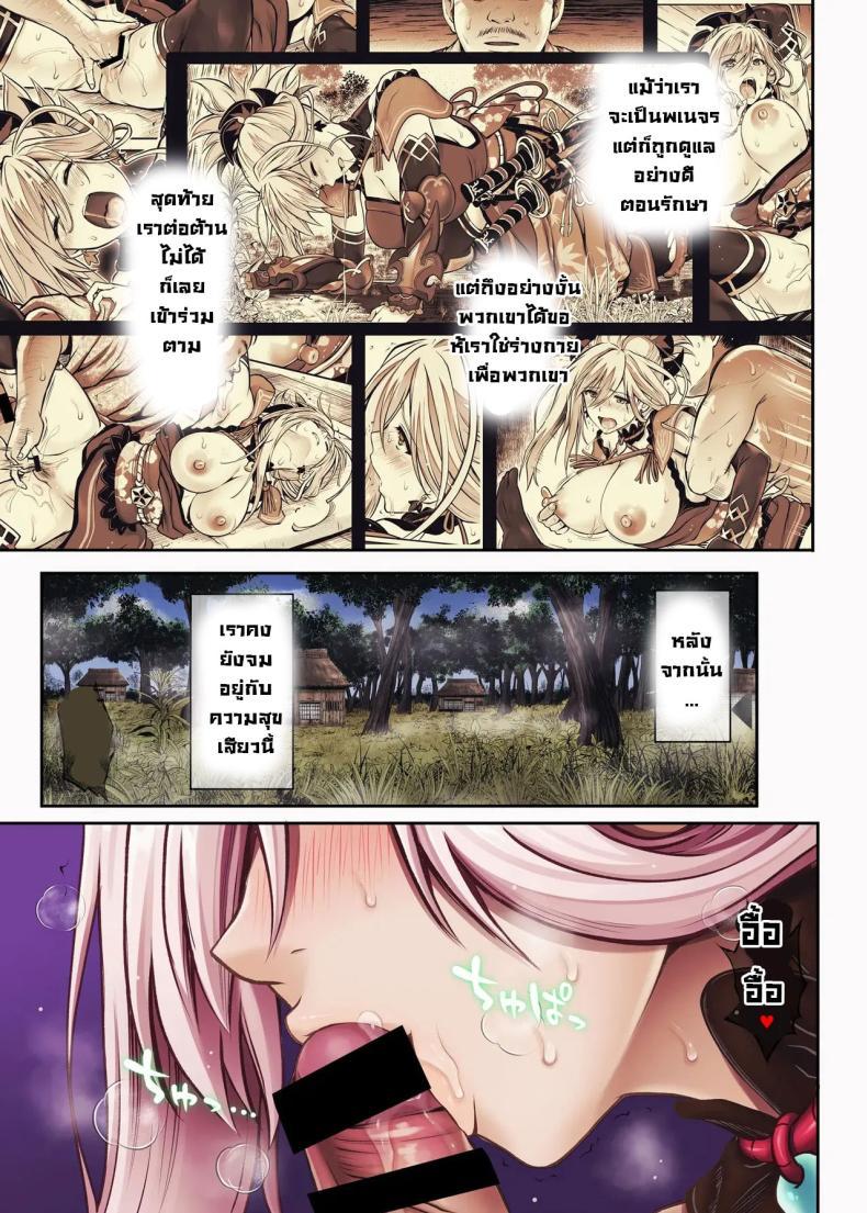 Doujin-Lc- อ่าน โดจิน มังฮวา เกาหลี ญี่ปุ่น จีน แปลไทย กับดับ (C94) [Cyclone (Reizei, Izumi)] T-32 hooollow+1.05 (FateGrand Order) ตอนที่ 1 2 3 4 5 6 7 8 9 10 11 12 13 14 ฟรี ไม่มีโฆษณา อ่าน โดจิน Manhwa เกาหลี ญี่ปุ่น จีน เรามีครบ คัดมาให้เน้นๆ โดจิน 18+ รับประกันความฟินโดย  Doujin Lc