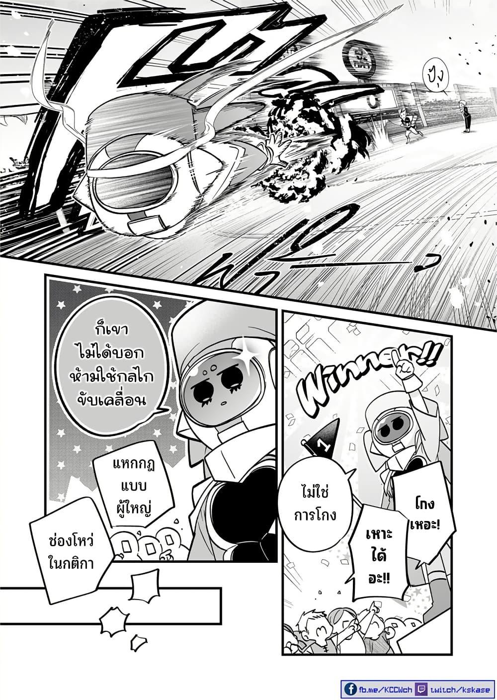 Manga-lc-com อ่านมังงะ อ่านการ์ตูน ออนไลน์ ฟรี Saikyou Yuusha PARTY ha Ai ga Shiritai ตอนที่ 1 2 3 4 5 6 7 8 9 10 11 12 13 14 ฟรี ไม่มีโฆษณา Manga-lc - อ่าน มังงะ อ่าน การ์ตูน ออนไลน์ อ่านมังงะ ฟรี