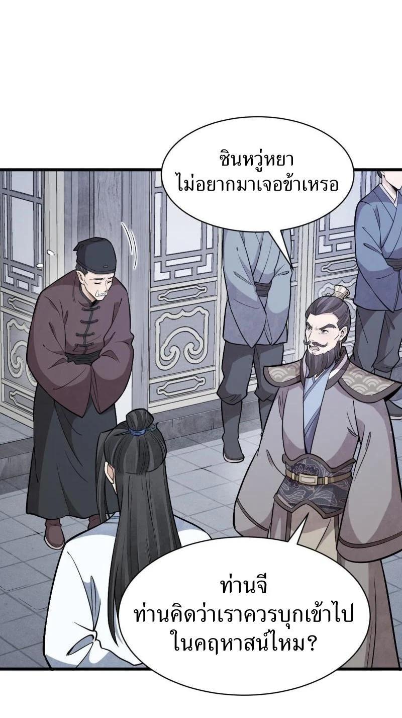 Manga-lc-com อ่านมังงะ อ่านการ์ตูน ออนไลน์ ฟรี Lan Ke Qi Yuan ตอนที่ 1 2 3 4 5 6 7 8 9 10 11 12 13 14 ฟรี ไม่มีโฆษณา Manga-lc - อ่าน มังงะ อ่าน การ์ตูน ออนไลน์ อ่านมังงะ ฟรี
