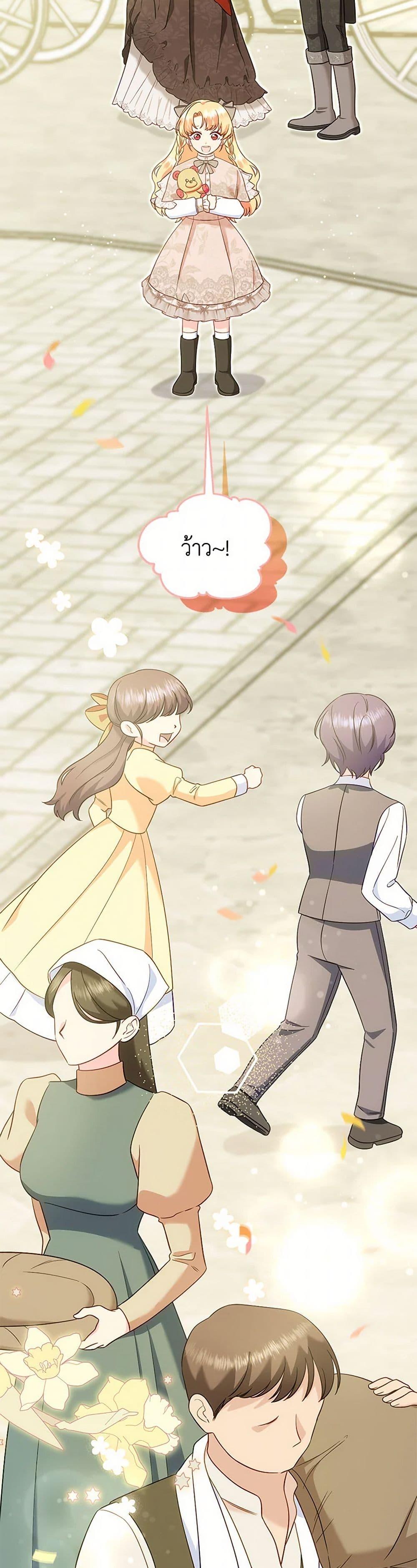 Manga-lc-com อ่านมังงะ อ่านการ์ตูน ออนไลน์ ฟรี I Stole the Child of My War-Mad Husband ตอนที่ 1 2 3 4 5 6 7 8 9 10 11 12 13 14 ฟรี ไม่มีโฆษณา Manga-lc - อ่าน มังงะ อ่าน การ์ตูน ออนไลน์ อ่านมังงะ ฟรี