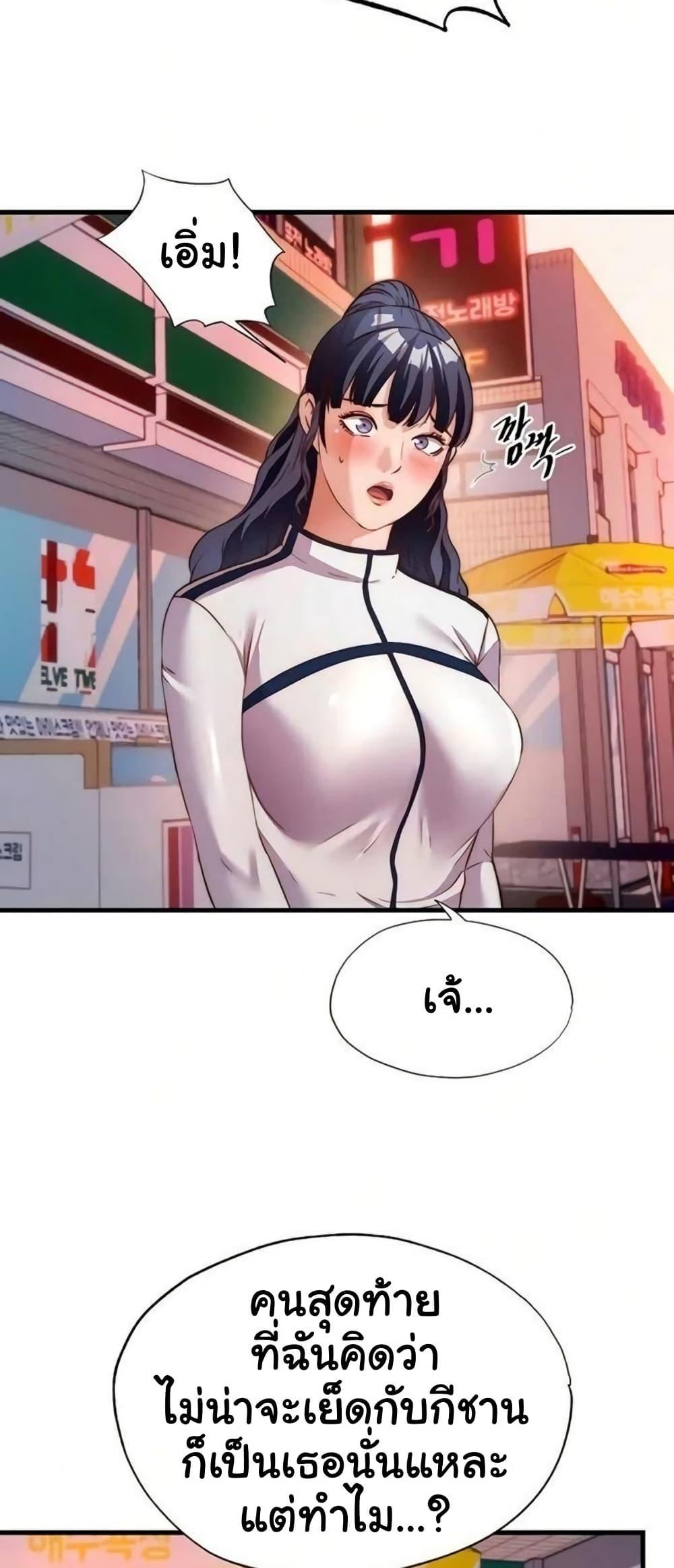 Doujin-Lc- อ่าน โดจิน มังฮวา เกาหลี ญี่ปุ่น จีน แปลไทย A Situation Full ตอนที่ 1 2 3 4 5 6 7 8 9 10 11 12 13 14 ฟรี ไม่มีโฆษณา อ่าน โดจิน Manhwa เกาหลี ญี่ปุ่น จีน เรามีครบ คัดมาให้เน้นๆ โดจิน 18+ รับประกันความฟินโดย  Doujin Lc