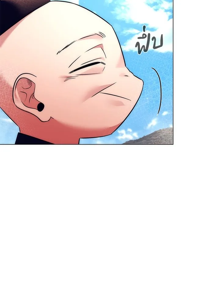 คืนแห่งโทแกบี ตอนที่ 46 รูปที่ 7