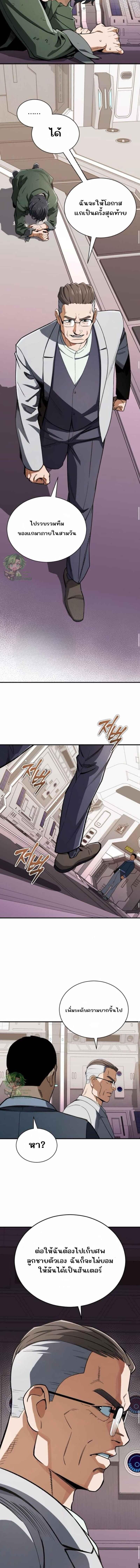 Manga-lc-com อ่านมังงะ อ่านการ์ตูน ออนไลน์ ฟรี Error establishing a Redis connection ตอนที่ 1 2 3 4 5 6 7 8 9 10 11 12 13 14 ฟรี ไม่มีโฆษณา Manga-lc - อ่าน มังงะ อ่าน การ์ตูน ออนไลน์ อ่านมังงะ ฟรี