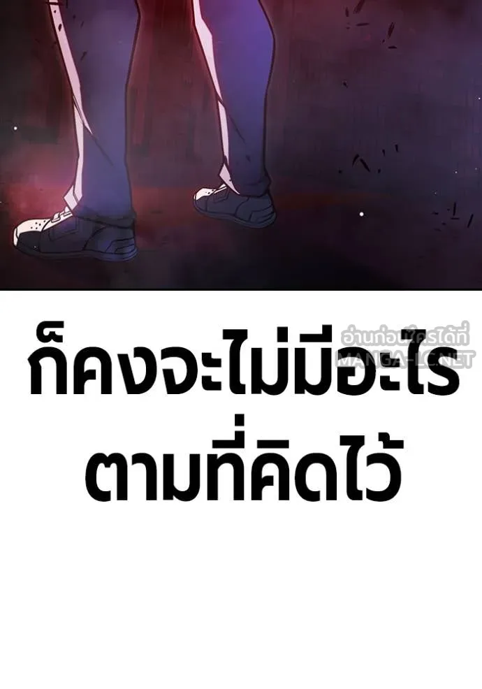 เยาวชนคนคุก ตอนที่ 72 รูปที่ 121