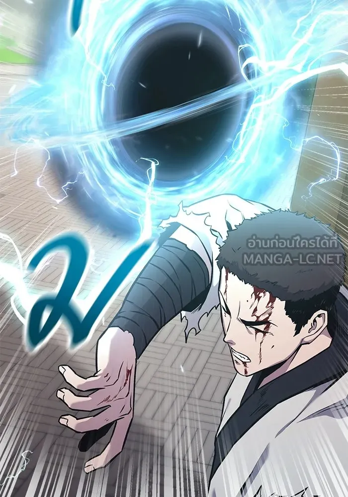 นักออกแบบเขาวงกตระดับชาติ ตอนที่ 9 รูปที่ 153