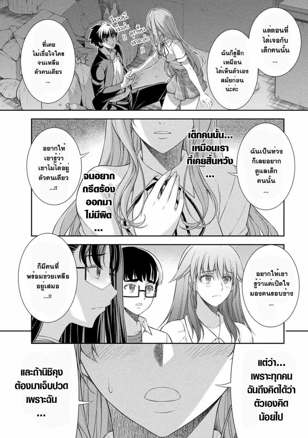 Manga-lc-com อ่านมังงะ อ่านการ์ตูน ออนไลน์ ฟรี JK kara Yarinaosu Silver Plan ตอนที่ 1 2 3 4 5 6 7 8 9 10 11 12 13 14 ฟรี ไม่มีโฆษณา Manga-lc - อ่าน มังงะ อ่าน การ์ตูน ออนไลน์ อ่านมังงะ ฟรี