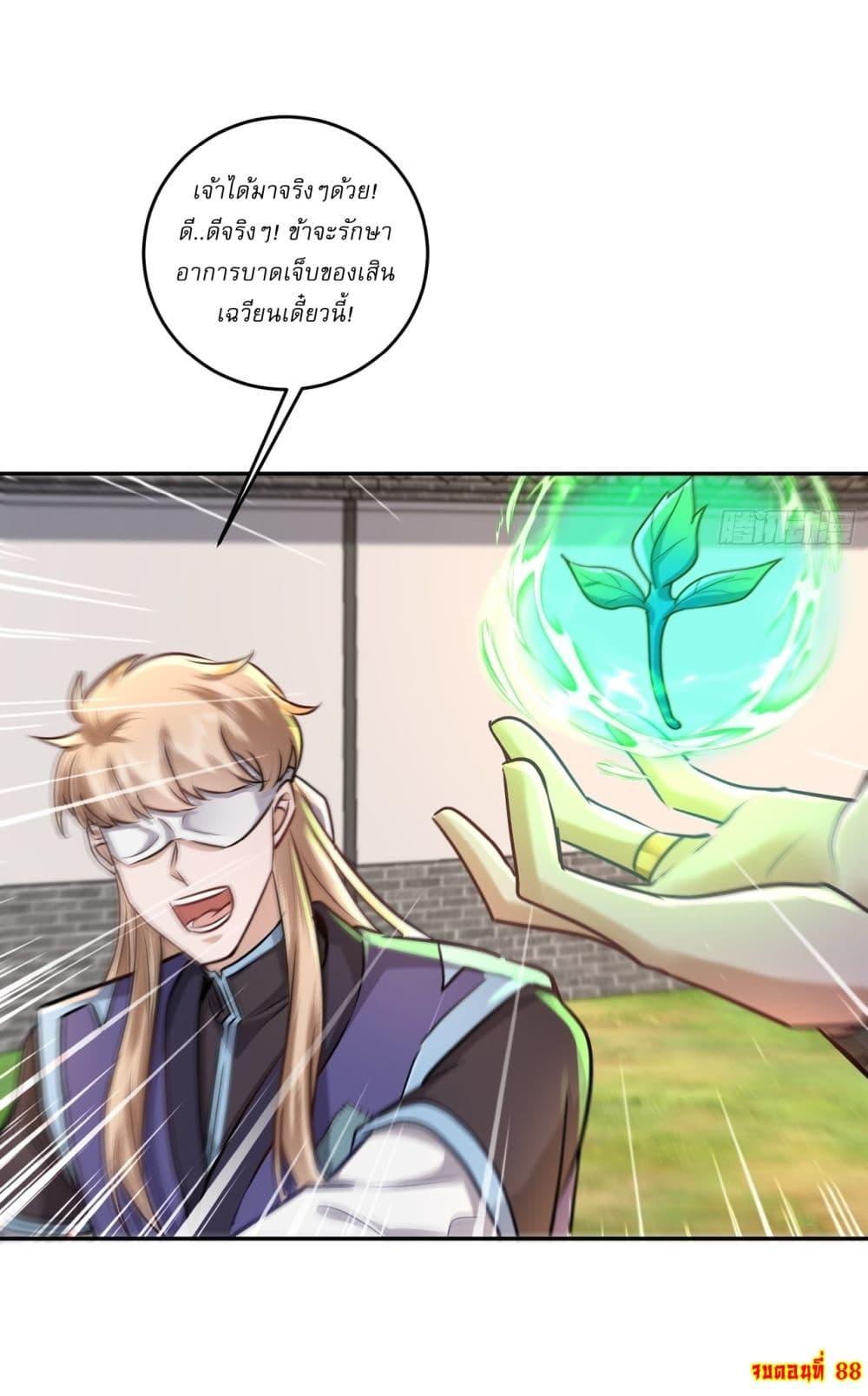 Manga-lc-com อ่านมังงะ อ่านการ์ตูน ออนไลน์ ฟรี As An Immortal, I Only Practice Forbidden Arts ตอนที่ 1 2 3 4 5 6 7 8 9 10 11 12 13 14 ฟรี ไม่มีโฆษณา Manga-lc - อ่าน มังงะ อ่าน การ์ตูน ออนไลน์ อ่านมังงะ ฟรี