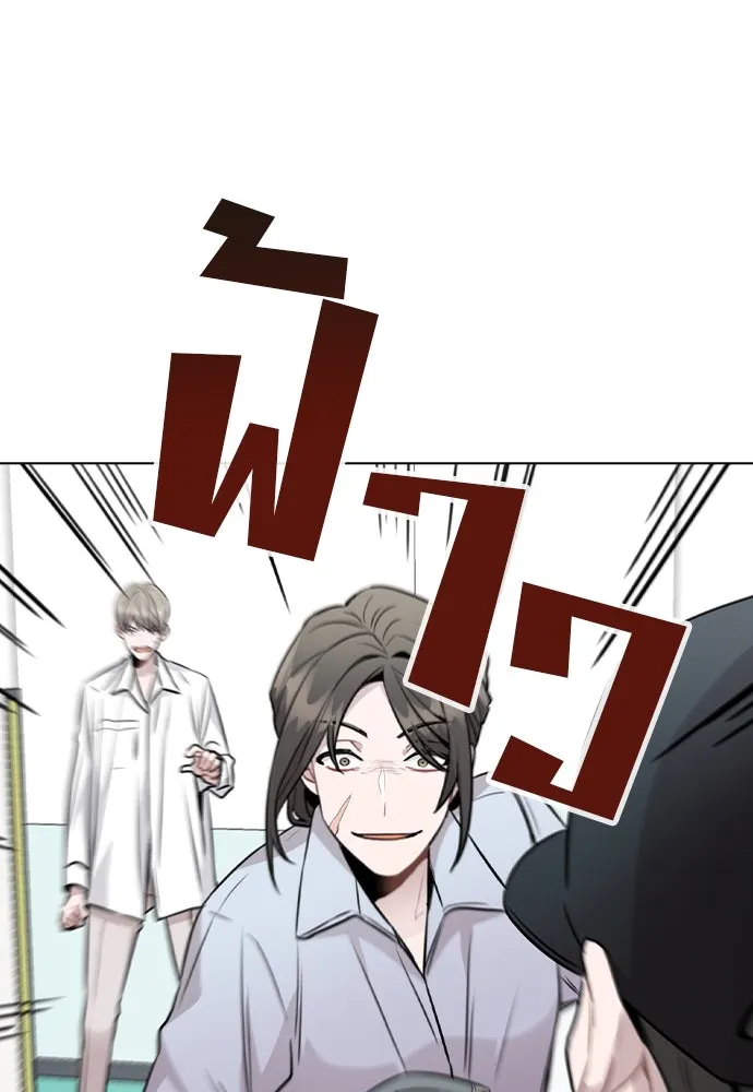 รักผิดแผน ตอนที่ 43 รูปที่ 8