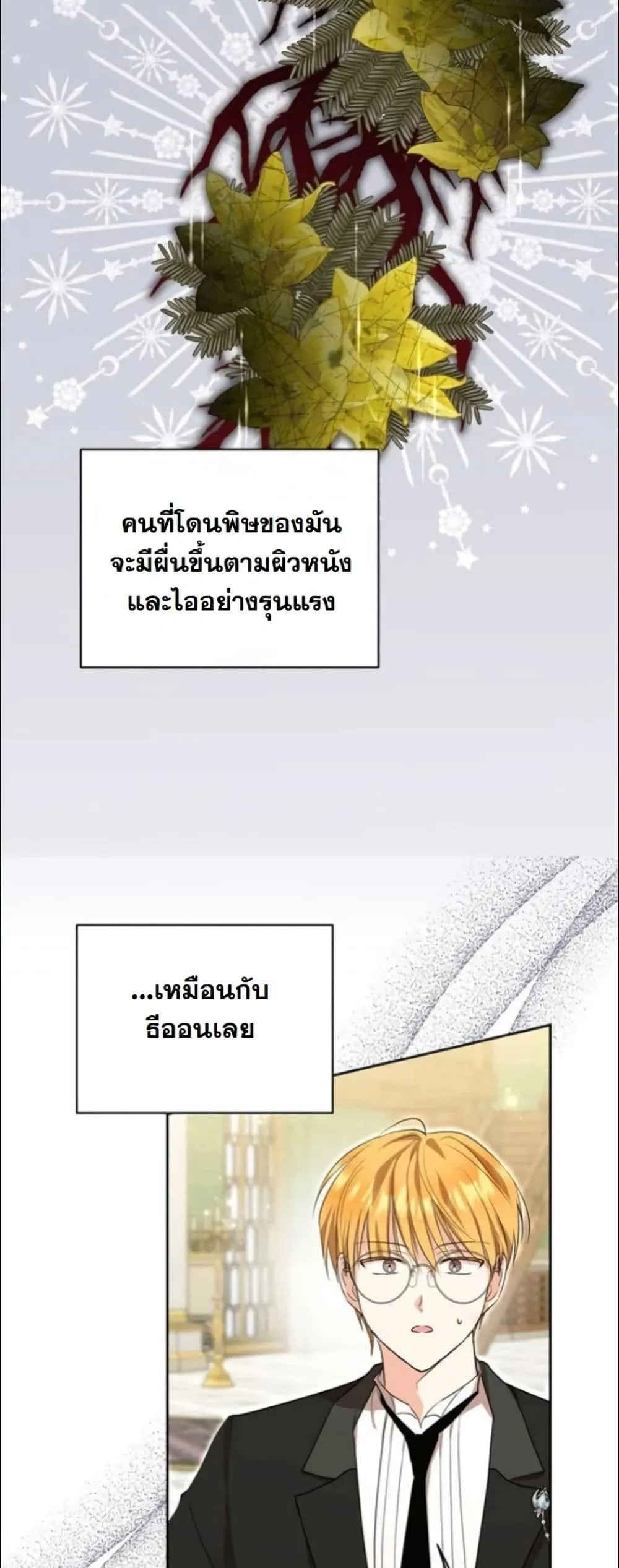 Manga-lc-com อ่านมังงะ อ่านการ์ตูน ออนไลน์ ฟรี My Once-Enemy Sister Now Cherishes Me ตอนที่ 1 2 3 4 5 6 7 8 9 10 11 12 13 14 ฟรี ไม่มีโฆษณา Manga-lc - อ่าน มังงะ อ่าน การ์ตูน ออนไลน์ อ่านมังงะ ฟรี