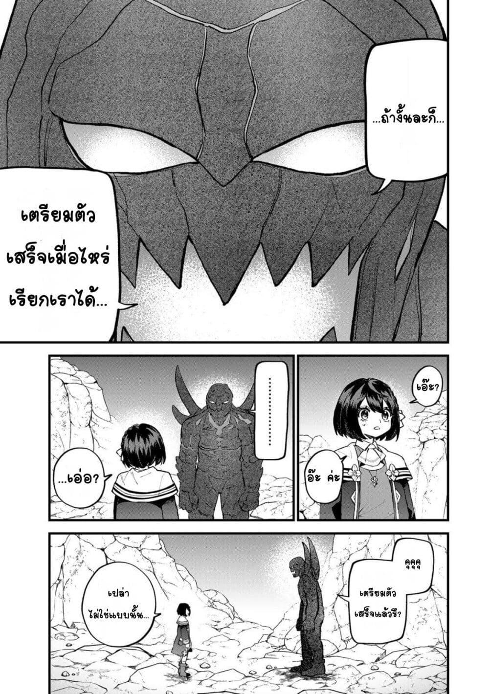 Manga-lc-com อ่านมังงะ อ่านการ์ตูน ออนไลน์ ฟรี Sekai Saikyou no Majo, Hajimemashita – Watashidake “Kouryaku Saito” wo Mireru Sekai de Jiyuu ni Ikimasu ตอนที่ 1 2 3 4 5 6 7 8 9 10 11 12 13 14 ฟรี ไม่มีโฆษณา Manga-lc - อ่าน มังงะ อ่าน การ์ตูน ออนไลน์ อ่านมังงะ ฟรี