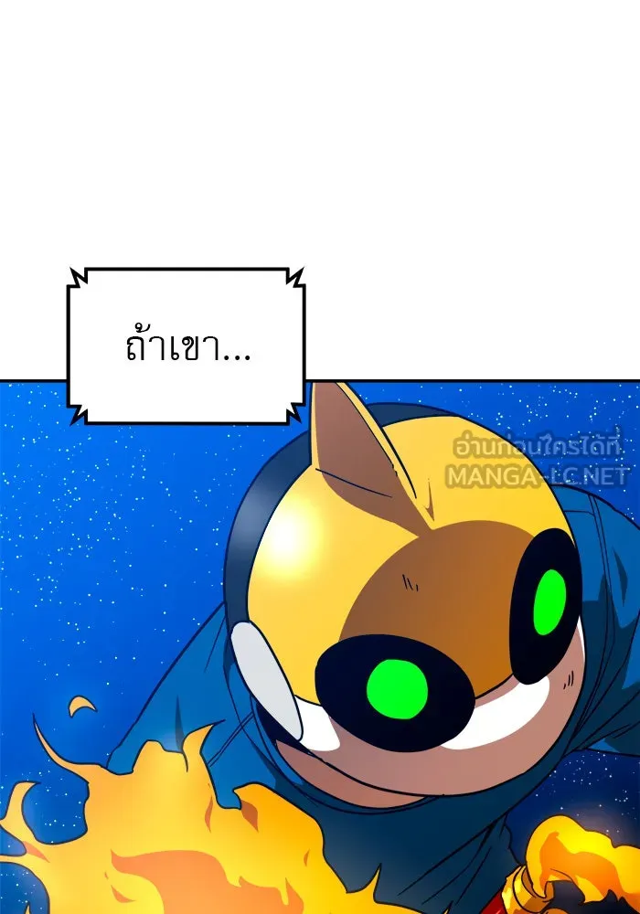 Double Click ตอนที่ 64 รูปที่ 27