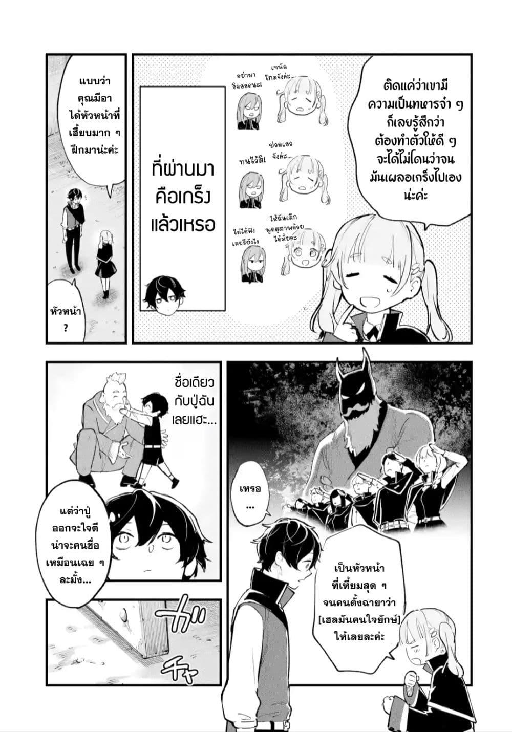 Manga-lc-com อ่านมังงะ อ่านการ์ตูน ออนไลน์ ฟรี Maryoku Zero no Saikyou Kenja Mahou Riron o Kiwametara, Sekai Saikyou ni Natteita ตอนที่ 1 2 3 4 5 6 7 8 9 10 11 12 13 14 ฟรี ไม่มีโฆษณา Manga-lc - อ่าน มังงะ อ่าน การ์ตูน ออนไลน์ อ่านมังงะ ฟรี