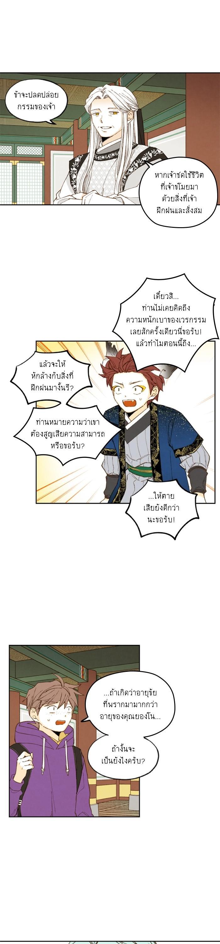 Manga-lc-com อ่านมังงะ อ่านการ์ตูน ออนไลน์ ฟรี How to Become a Dragon ตอนที่ 1 2 3 4 5 6 7 8 9 10 11 12 13 14 ฟรี ไม่มีโฆษณา Manga-lc - อ่าน มังงะ อ่าน การ์ตูน ออนไลน์ อ่านมังงะ ฟรี
