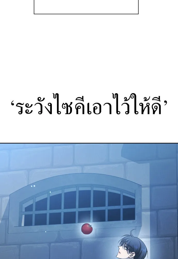 ชิงชีวิตพลิกลิขิตชะตา ตอนที่ 171. เขียนโต้ตอบ(2) รูปที่ 137