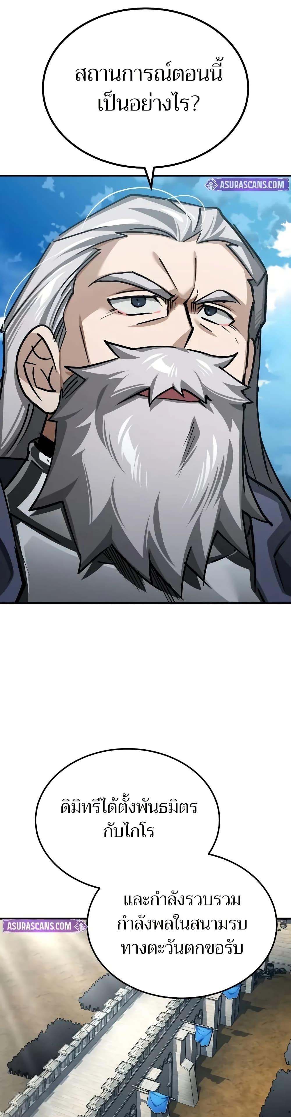 Manga-lc-com อ่านมังงะ อ่านการ์ตูน ออนไลน์ ฟรี The Heavenly Demon Can’t Live a Normal Life ตอนที่ 1 2 3 4 5 6 7 8 9 10 11 12 13 14 ฟรี ไม่มีโฆษณา Manga-lc - อ่าน มังงะ อ่าน การ์ตูน ออนไลน์ อ่านมังงะ ฟรี