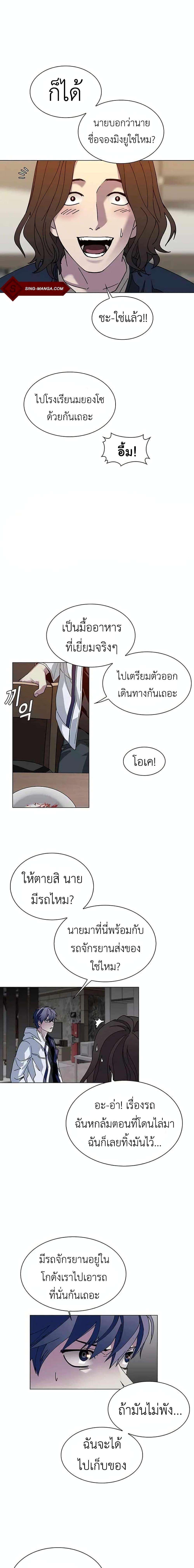 Manga-lc-com อ่านมังงะ อ่านการ์ตูน ออนไลน์ ฟรี The End of the World is Just a Game to Me ตอนที่ 1 2 3 4 5 6 7 8 9 10 11 12 13 14 ฟรี ไม่มีโฆษณา Manga-lc - อ่าน มังงะ อ่าน การ์ตูน ออนไลน์ อ่านมังงะ ฟรี