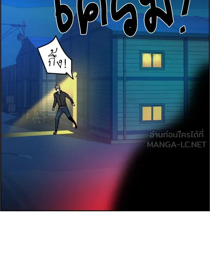 พี่ชายสายบอดี้การ์ด ตอนที่ 41 รูปที่ 135