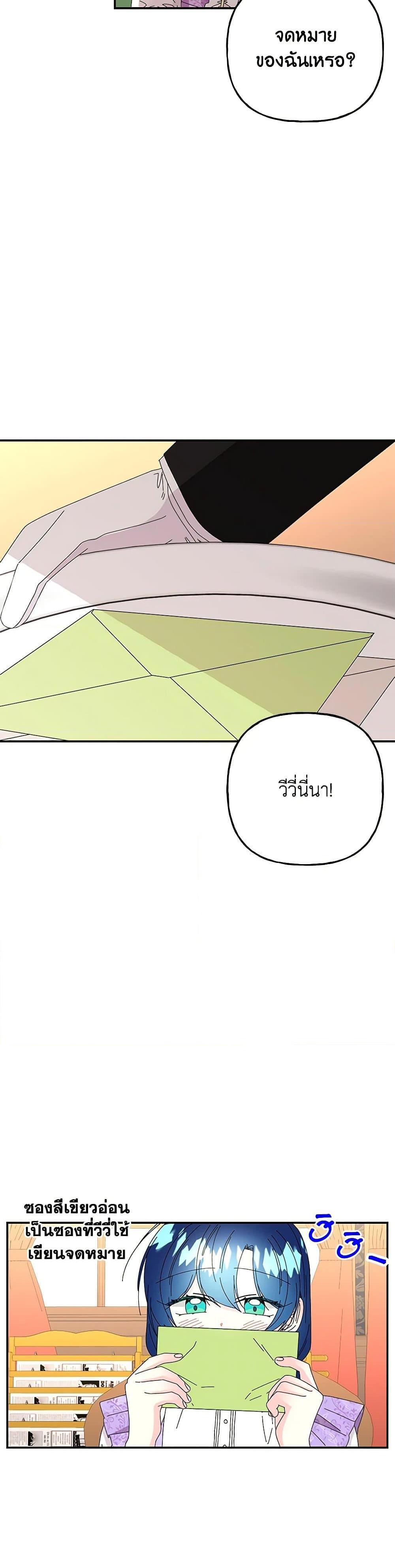 Manga-lc-com อ่านมังงะ อ่านการ์ตูน ออนไลน์ ฟรี Daughter of the Archmage ตอนที่ 1 2 3 4 5 6 7 8 9 10 11 12 13 14 ฟรี ไม่มีโฆษณา Manga-lc - อ่าน มังงะ อ่าน การ์ตูน ออนไลน์ อ่านมังงะ ฟรี