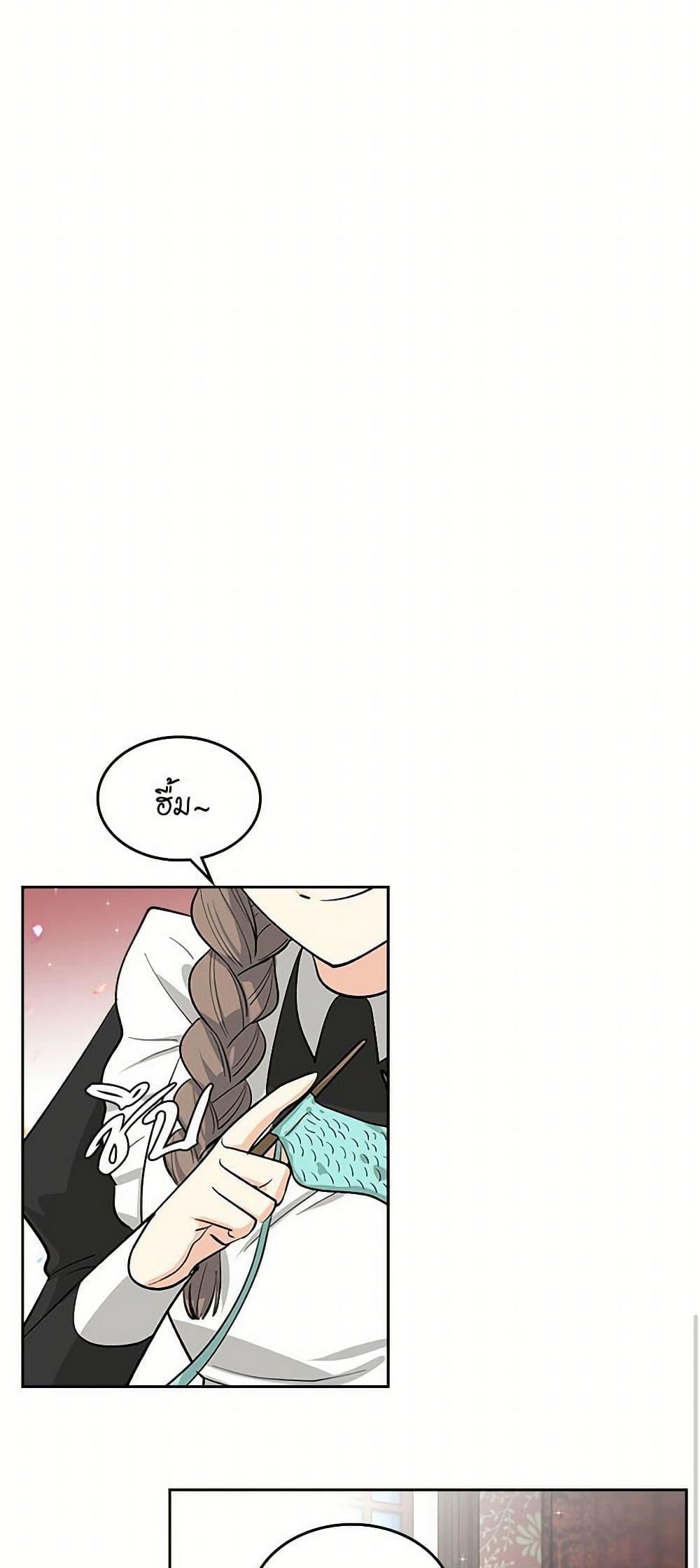 Manga-lc-com อ่านมังงะ อ่านการ์ตูน ออนไลน์ ฟรี The Antagonist’s Pet ตอนที่ 1 2 3 4 5 6 7 8 9 10 11 12 13 14 ฟรี ไม่มีโฆษณา Manga-lc - อ่าน มังงะ อ่าน การ์ตูน ออนไลน์ อ่านมังงะ ฟรี