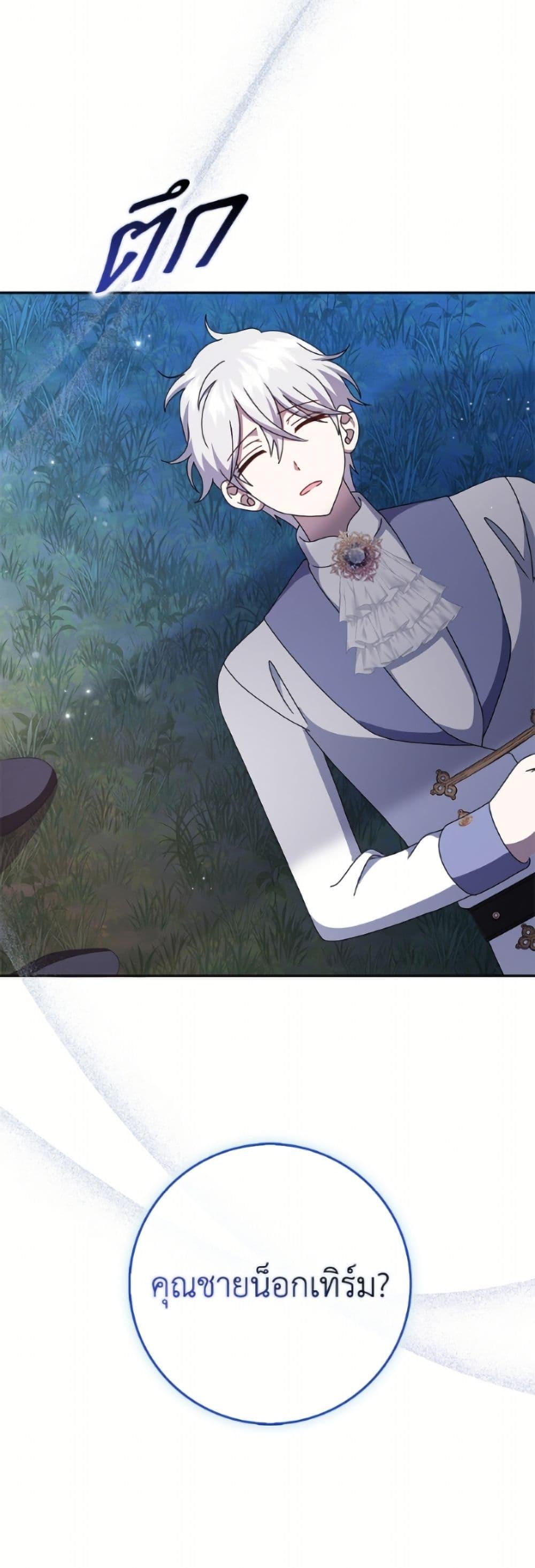 Manga-lc-com อ่านมังงะ อ่านการ์ตูน ออนไลน์ ฟรี Cinderella Disappeared ตอนที่ 1 2 3 4 5 6 7 8 9 10 11 12 13 14 ฟรี ไม่มีโฆษณา Manga-lc - อ่าน มังงะ อ่าน การ์ตูน ออนไลน์ อ่านมังงะ ฟรี