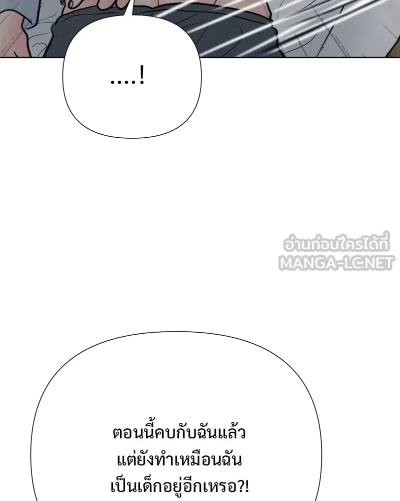 รักนี้ไม่ต้องมีเซนส์ ตอนที่ 77 รูปที่ 3