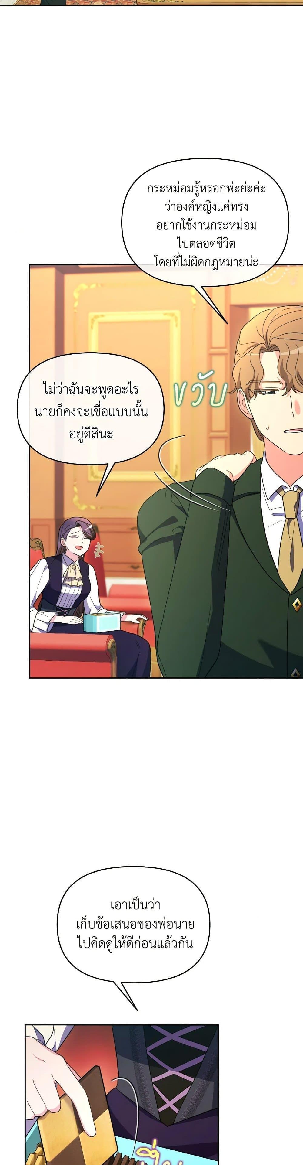 Manga-lc-com อ่านมังงะ อ่านการ์ตูน ออนไลน์ ฟรี The Villainess’s Dazzling Debut ตอนที่ 1 2 3 4 5 6 7 8 9 10 11 12 13 14 ฟรี ไม่มีโฆษณา Manga-lc - อ่าน มังงะ อ่าน การ์ตูน ออนไลน์ อ่านมังงะ ฟรี