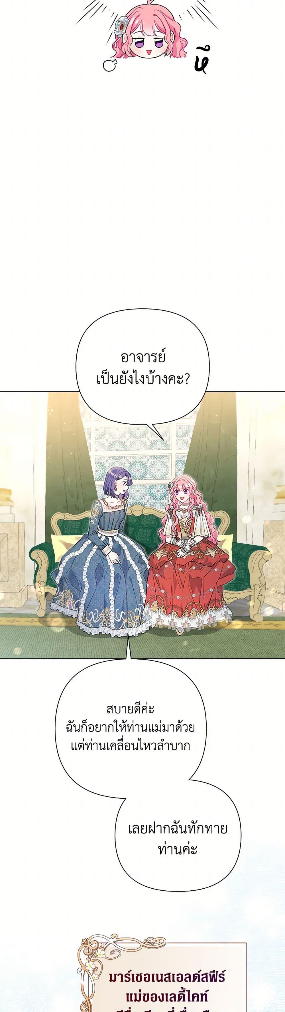 Manga-lc-com อ่านมังงะ อ่านการ์ตูน ออนไลน์ ฟรี The Archvillain’s Daughter-in-Law ตอนที่ 1 2 3 4 5 6 7 8 9 10 11 12 13 14 ฟรี ไม่มีโฆษณา Manga-lc - อ่าน มังงะ อ่าน การ์ตูน ออนไลน์ อ่านมังงะ ฟรี