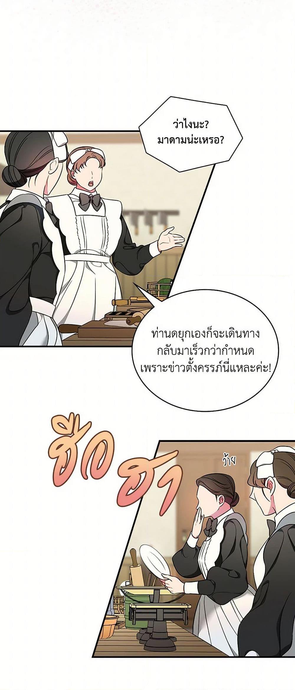 Manga-lc-com อ่านมังงะ อ่านการ์ตูน ออนไลน์ ฟรี Duchess in the Glass House ตอนที่ 1 2 3 4 5 6 7 8 9 10 11 12 13 14 ฟรี ไม่มีโฆษณา Manga-lc - อ่าน มังงะ อ่าน การ์ตูน ออนไลน์ อ่านมังงะ ฟรี