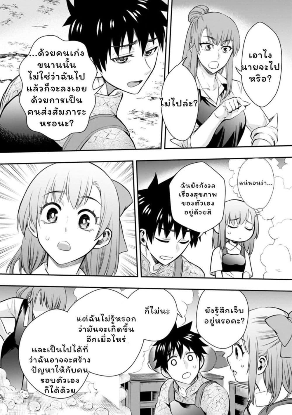 Manga-lc-com อ่านมังงะ อ่านการ์ตูน ออนไลน์ ฟรี Boken-ka ni Narou! ~ Sukiruboodo de Danjon Kouryaku ~ ตอนที่ 1 2 3 4 5 6 7 8 9 10 11 12 13 14 ฟรี ไม่มีโฆษณา Manga-lc - อ่าน มังงะ อ่าน การ์ตูน ออนไลน์ อ่านมังงะ ฟรี