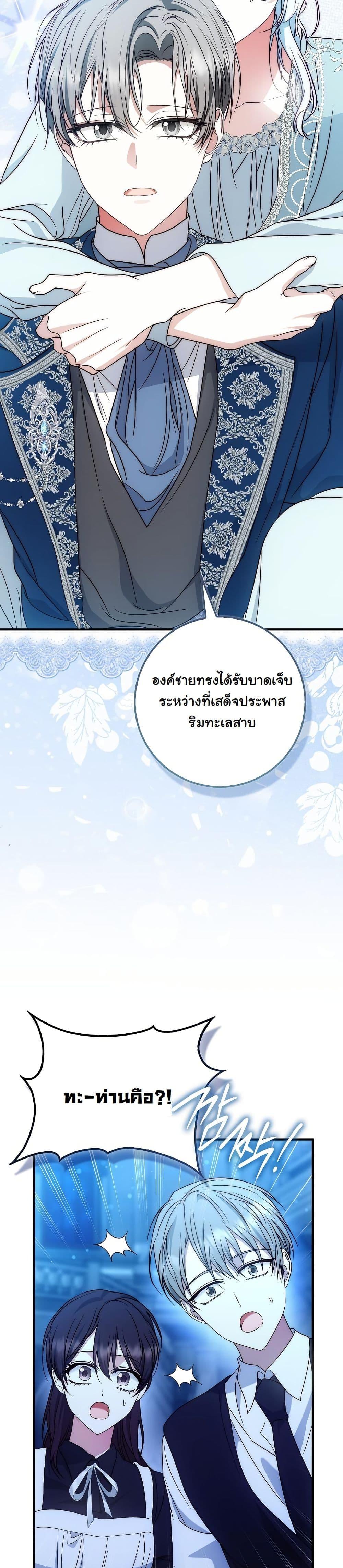 Manga-lc-com อ่านมังงะ อ่านการ์ตูน ออนไลน์ ฟรี The Maniacs are Obsessed With the Fake ตอนที่ 1 2 3 4 5 6 7 8 9 10 11 12 13 14 ฟรี ไม่มีโฆษณา Manga-lc - อ่าน มังงะ อ่าน การ์ตูน ออนไลน์ อ่านมังงะ ฟรี