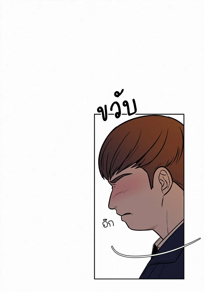 ปฏิบัติการรักวุ่นหัวใจ ตอนที่ 17 รูปที่ 116