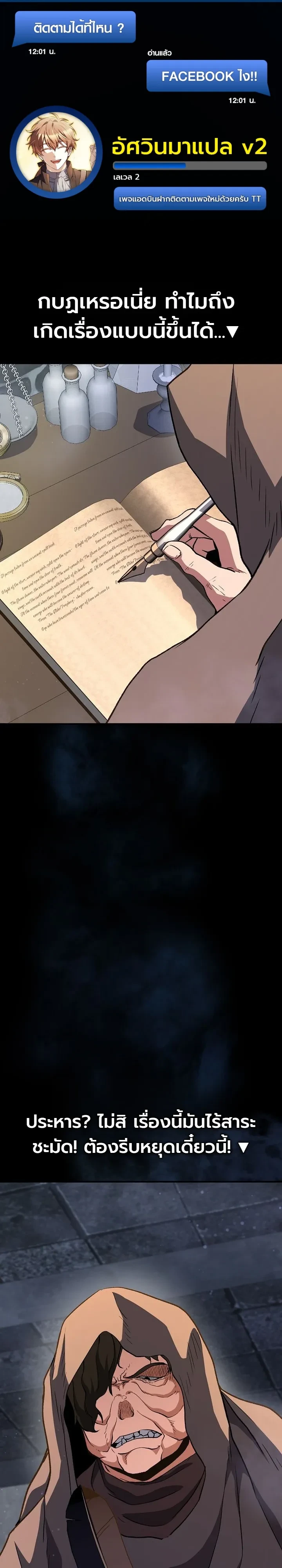 Manga-lc-com อ่านมังงะ อ่านการ์ตูน ออนไลน์ ฟรี The Returnee’s Hidden Strategy Stream สตรีมเมอร์หวนคืน55ชาติ ตอนที่ 1 2 3 4 5 6 7 8 9 10 11 12 13 14 ฟรี ไม่มีโฆษณา Manga-lc - อ่าน มังงะ อ่าน การ์ตูน ออนไลน์ อ่านมังงะ ฟรี