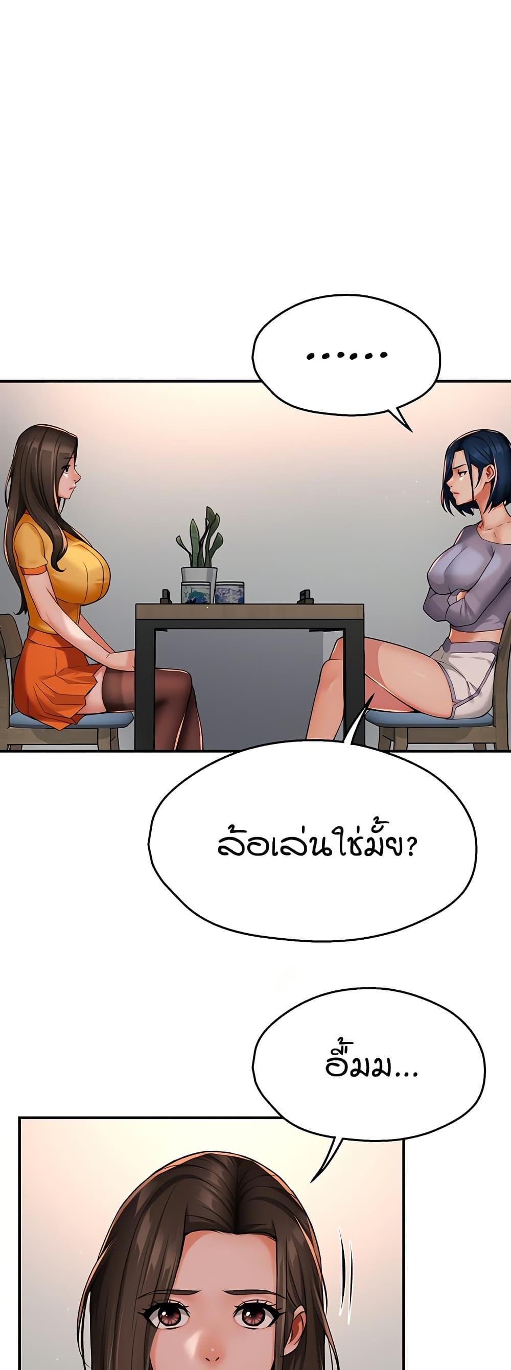Doujin-Lc- อ่าน โดจิน มังฮวา เกาหลี ญี่ปุ่น จีน แปลไทย Yogurt Delivery Lady ตอนที่ 1 2 3 4 5 6 7 8 9 10 11 12 13 14 ฟรี ไม่มีโฆษณา อ่าน โดจิน Manhwa เกาหลี ญี่ปุ่น จีน เรามีครบ คัดมาให้เน้นๆ โดจิน 18+ รับประกันความฟินโดย  Doujin Lc