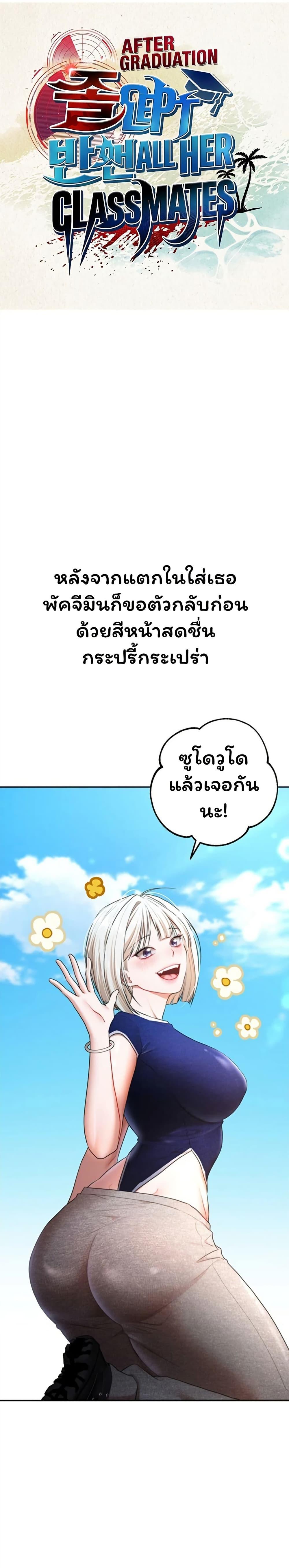 Doujin-Lc- อ่าน โดจิน มังฮวา เกาหลี ญี่ปุ่น จีน แปลไทย I Banged All ตอนที่ 1 2 3 4 5 6 7 8 9 10 11 12 13 14 ฟรี ไม่มีโฆษณา อ่าน โดจิน Manhwa เกาหลี ญี่ปุ่น จีน เรามีครบ คัดมาให้เน้นๆ โดจิน 18+ รับประกันความฟินโดย  Doujin Lc