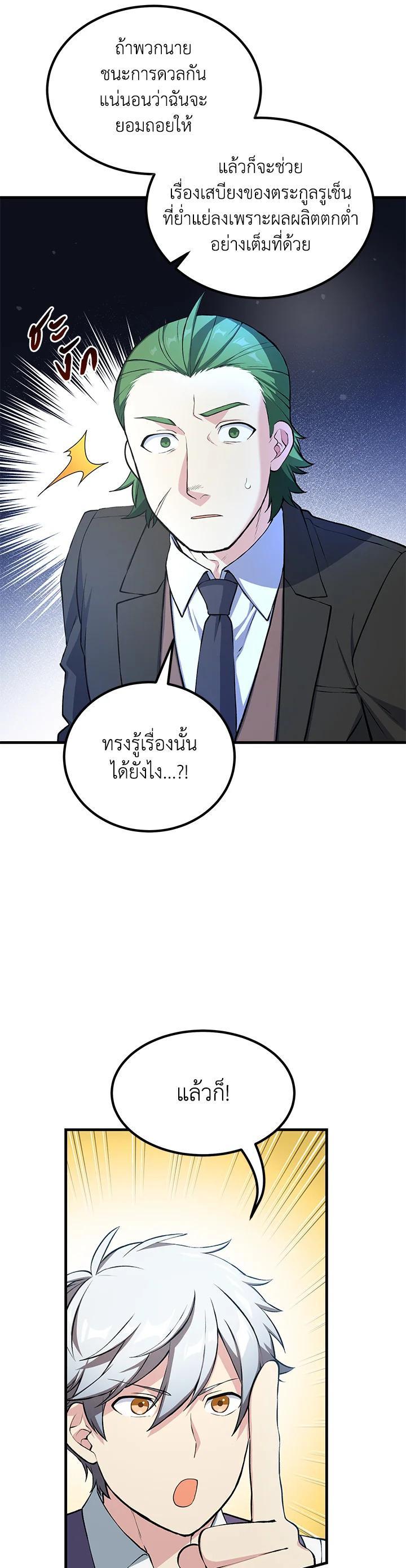 Manga-lc-com อ่านมังงะ อ่านการ์ตูน ออนไลน์ ฟรี How the Pro in His Past Life Sucks the Sweet Honey ตอนที่ 1 2 3 4 5 6 7 8 9 10 11 12 13 14 ฟรี ไม่มีโฆษณา Manga-lc - อ่าน มังงะ อ่าน การ์ตูน ออนไลน์ อ่านมังงะ ฟรี