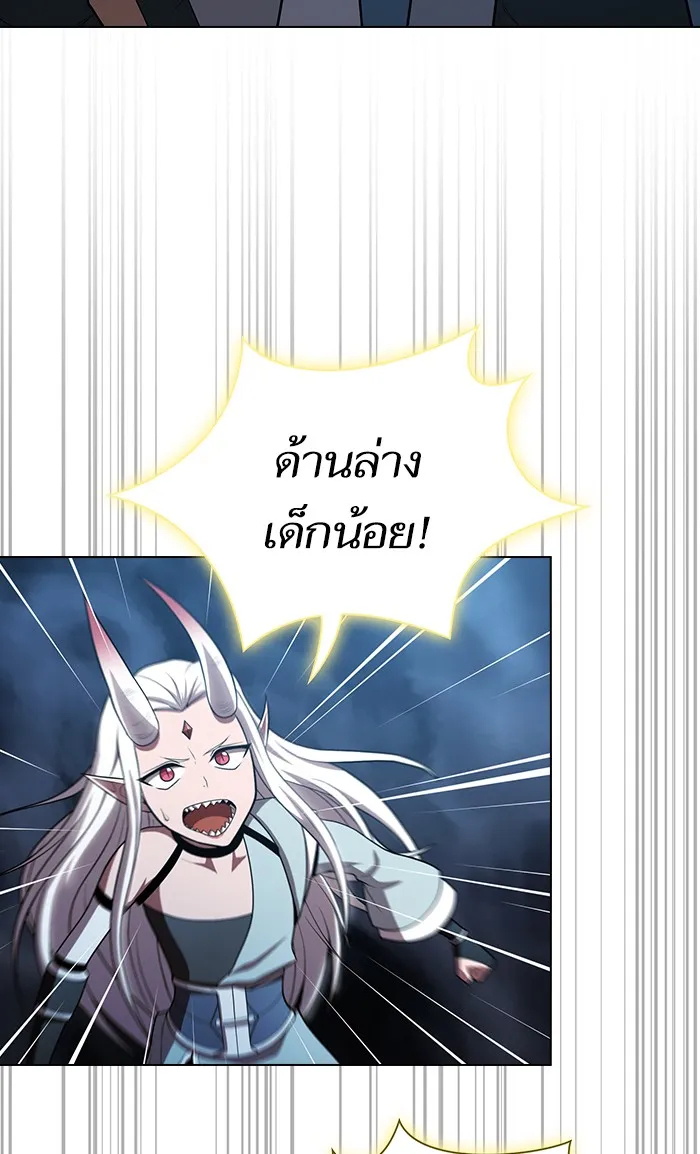 ผู้เล่นขั้นเทพแห่งหอคอยฝึกสอน ตอนที่ 100 รูปที่ 32