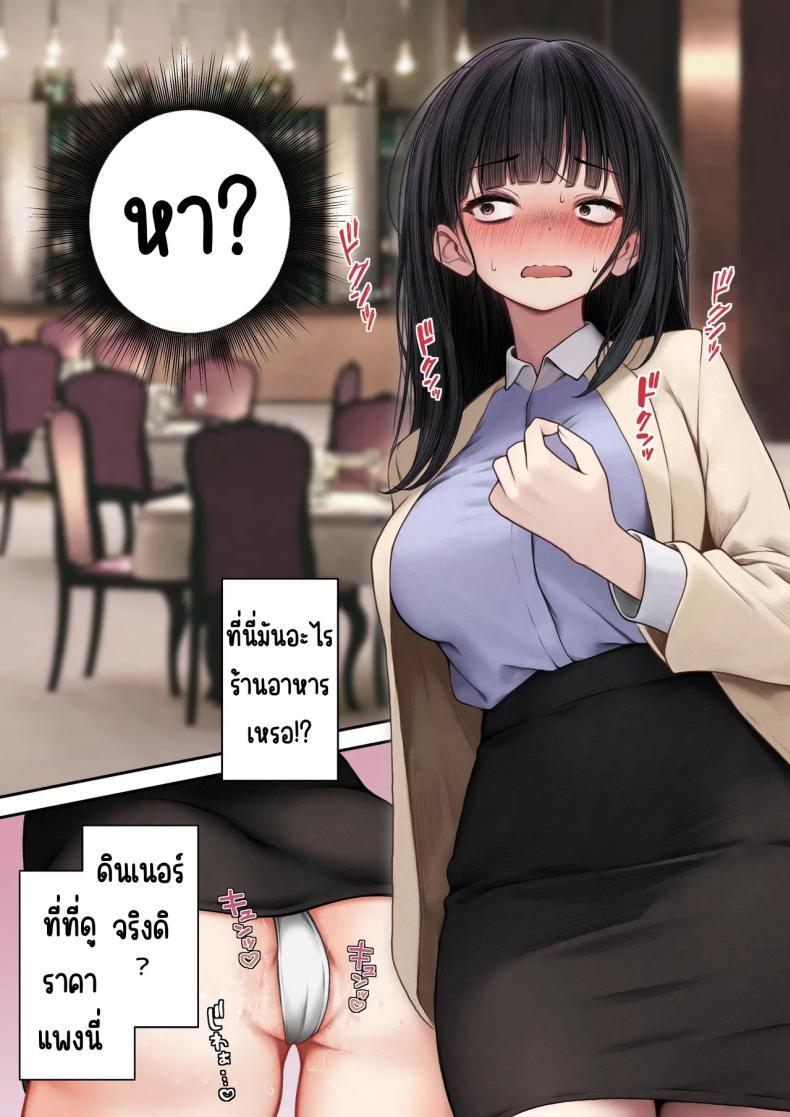 Doujin-Lc- อ่าน โดจิน มังฮวา เกาหลี ญี่ปุ่น จีน แปลไทย ต้องทำให้เธอเข้าใจ [SigMart (SigMa)] Namaiki Douki-chan o Wakarasete Yaru Hanashi ตอนที่ 1 2 3 4 5 6 7 8 9 10 11 12 13 14 ฟรี ไม่มีโฆษณา อ่าน โดจิน Manhwa เกาหลี ญี่ปุ่น จีน เรามีครบ คัดมาให้เน้นๆ โดจิน 18+ รับประกันความฟินโดย  Doujin Lc