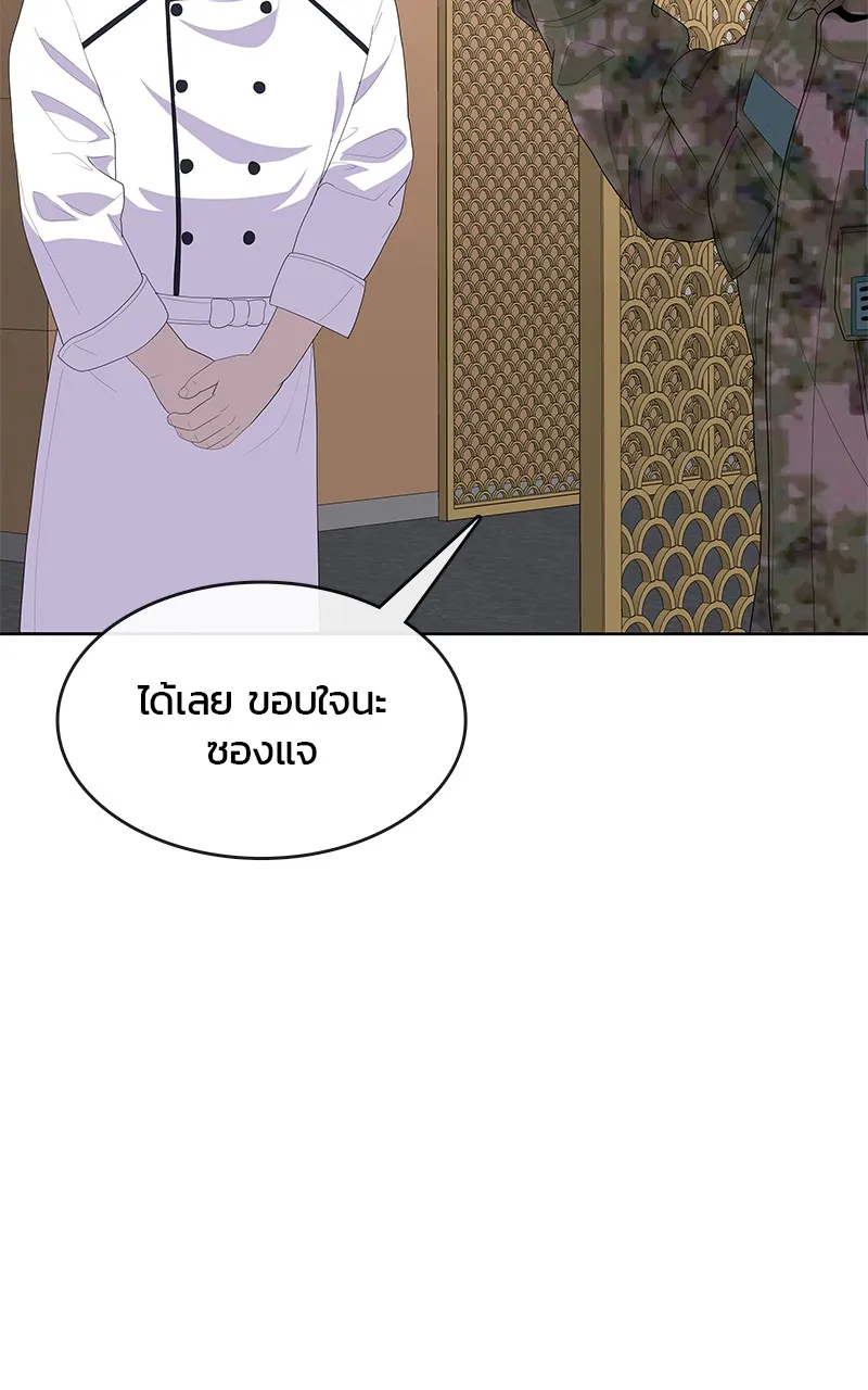 บันทึกครัวค่ายทหาร ตอนที่ 222 รูปที่ 106