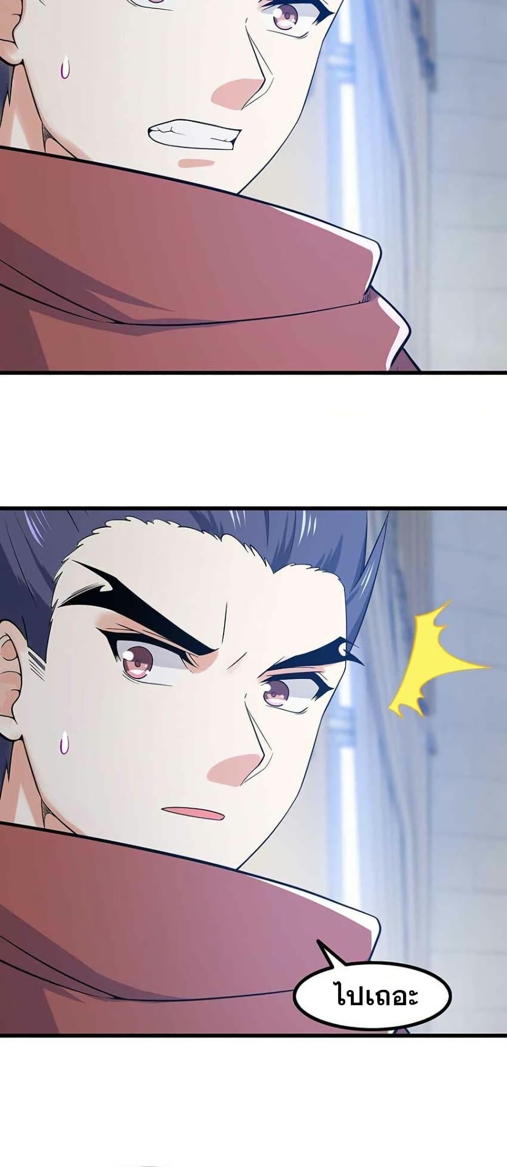 Manga-lc-com อ่านมังงะ อ่านการ์ตูน ออนไลน์ ฟรี My Wife is a Demon Queen ตอนที่ 1 2 3 4 5 6 7 8 9 10 11 12 13 14 ฟรี ไม่มีโฆษณา Manga-lc - อ่าน มังงะ อ่าน การ์ตูน ออนไลน์ อ่านมังงะ ฟรี