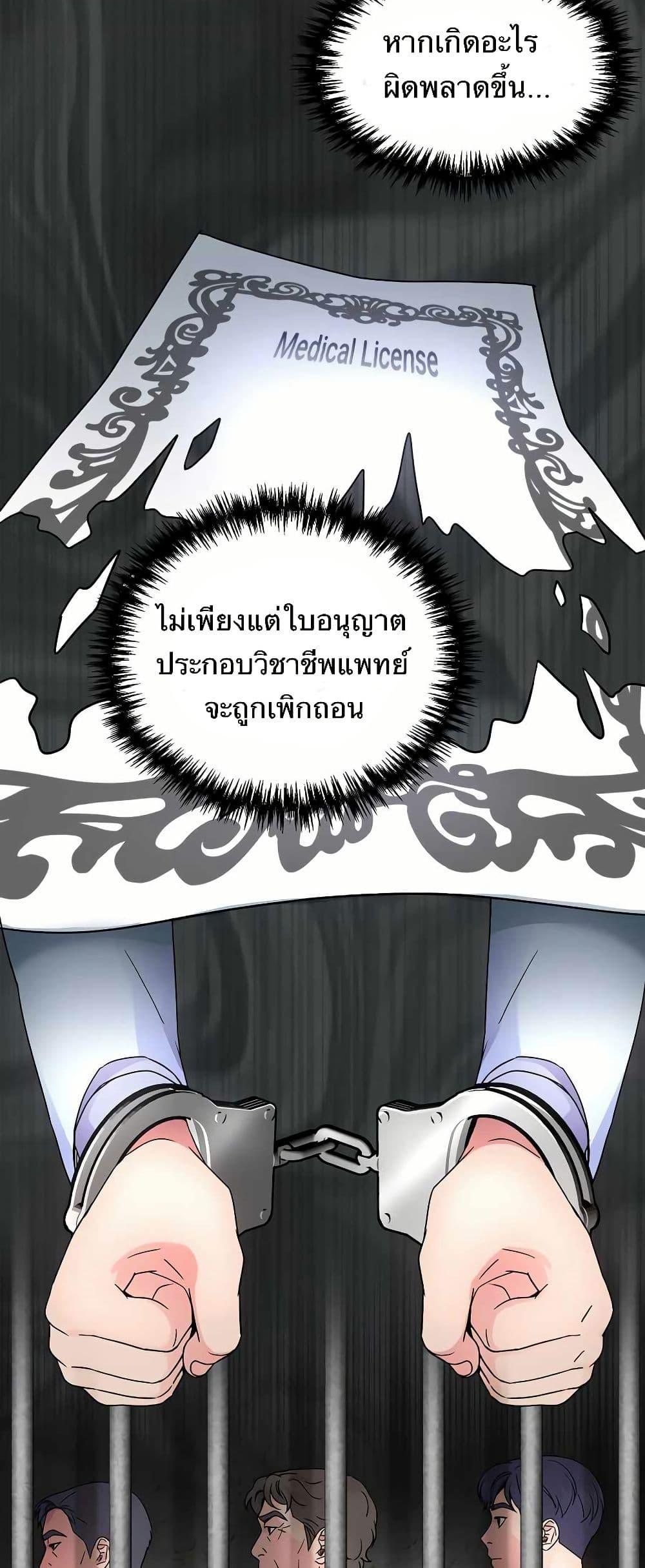 Manga-lc-com อ่านมังงะ อ่านการ์ตูน ออนไลน์ ฟรี Return of the Max-Level Doctor ตอนที่ 1 2 3 4 5 6 7 8 9 10 11 12 13 14 ฟรี ไม่มีโฆษณา Manga-lc - อ่าน มังงะ อ่าน การ์ตูน ออนไลน์ อ่านมังงะ ฟรี