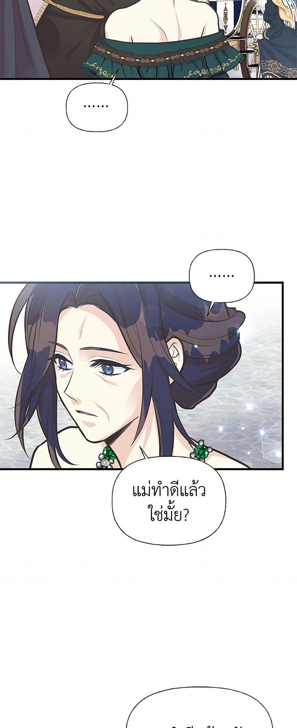 Manga-lc-com อ่านมังงะ อ่านการ์ตูน ออนไลน์ ฟรี My Sister Picked up the Male Lead ตอนที่ 1 2 3 4 5 6 7 8 9 10 11 12 13 14 ฟรี ไม่มีโฆษณา Manga-lc - อ่าน มังงะ อ่าน การ์ตูน ออนไลน์ อ่านมังงะ ฟรี