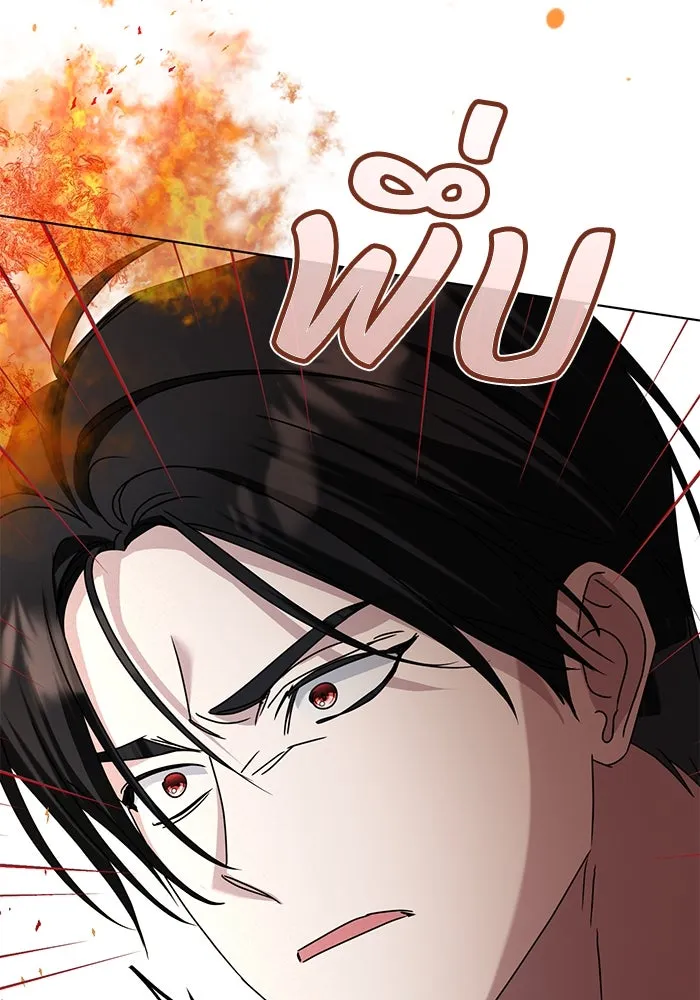 ชีวิตใหม่ในตระกูลมือสังหาร ตอนที่ 62 รูปที่ 103