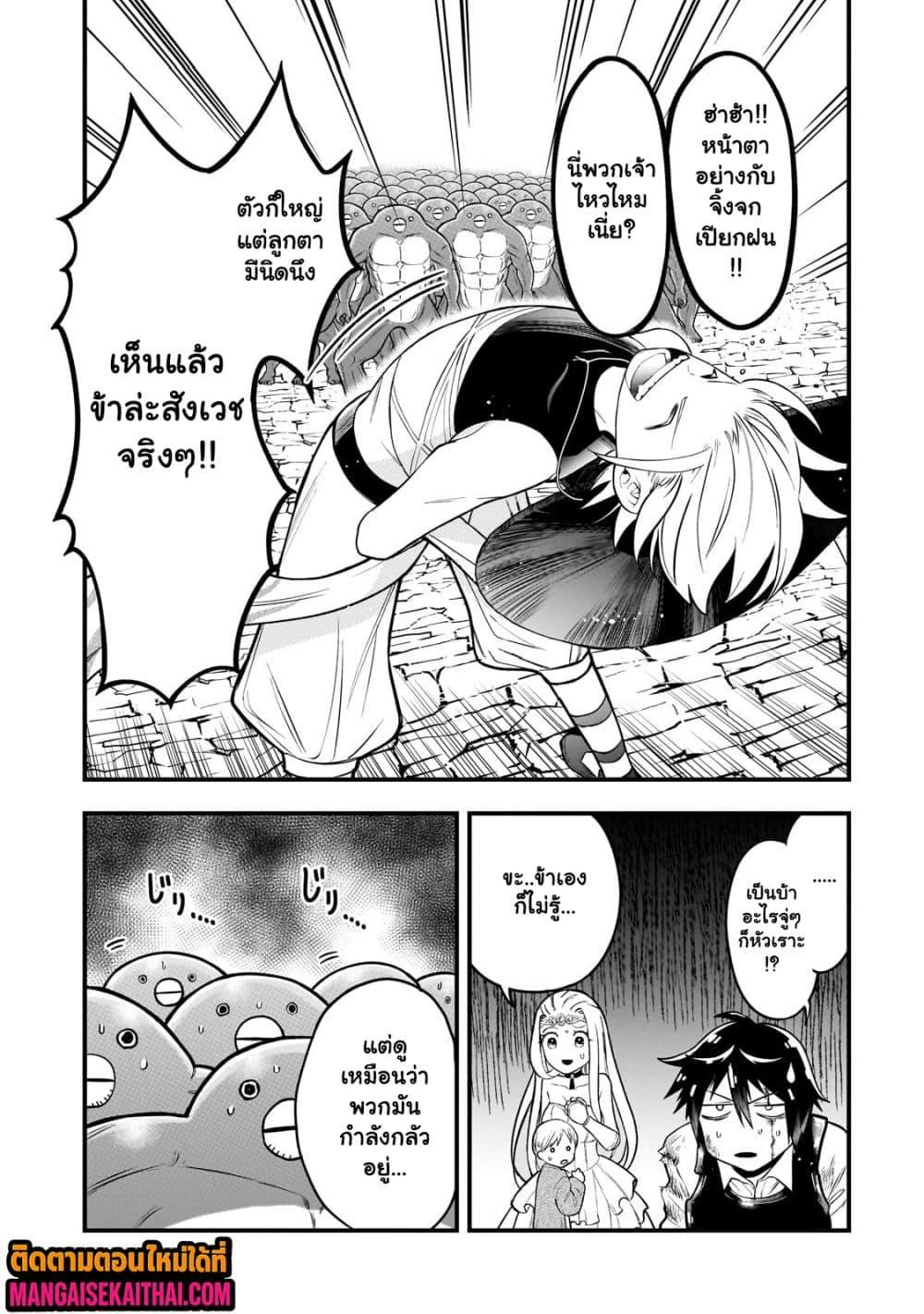 Manga-lc-com อ่านมังงะ อ่านการ์ตูน ออนไลน์ ฟรี Ancient Magic is overwhelming. ตอนที่ 1 2 3 4 5 6 7 8 9 10 11 12 13 14 ฟรี ไม่มีโฆษณา Manga-lc - อ่าน มังงะ อ่าน การ์ตูน ออนไลน์ อ่านมังงะ ฟรี