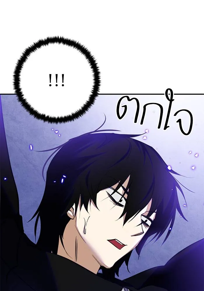 Return to Player ตอนที่ 165 รูปที่ 8