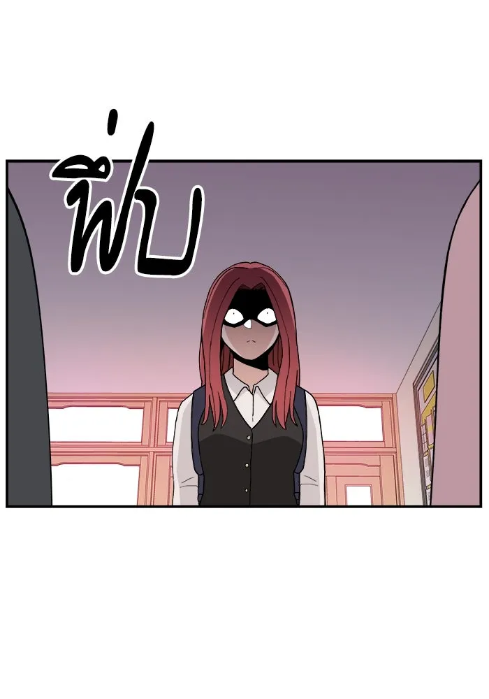 ห้องเรียนสาวแสบ ตอนที่ 26 รูปที่ 89